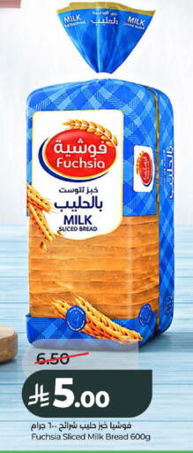available at LULU Hypermarket in KSA, Saudi Arabia, Saudi - Al-Kharj