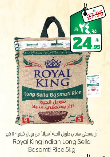 available at ستي فلاور in مملكة العربية السعودية, السعودية, سعودية - الرياض