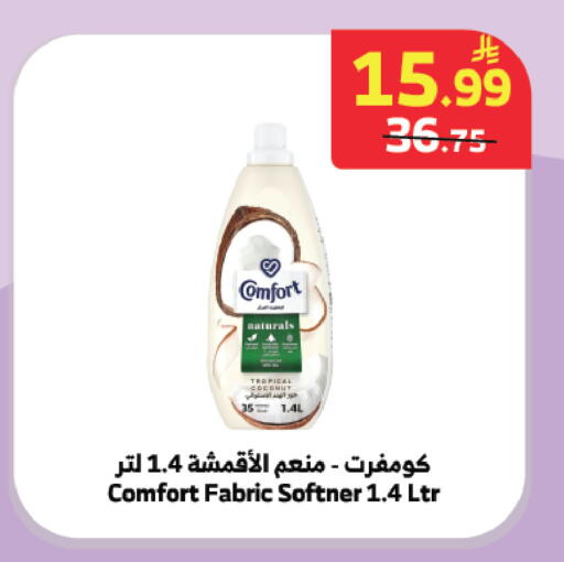 Coconut available at Al Raya in KSA, Saudi Arabia, Saudi - Jeddah