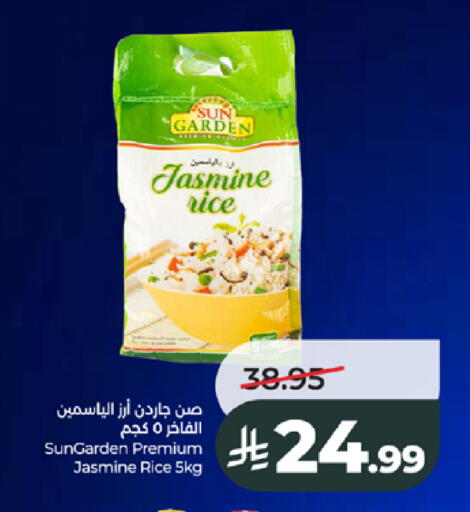available at لولو هايبرماركت in مملكة العربية السعودية, السعودية, سعودية - جدة