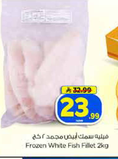 available at Hyper Al Wafa in KSA, Saudi Arabia, Saudi - Dammam