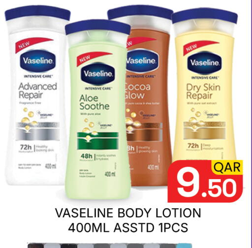 available at Majlis Hypermarket in Qatar - Doha