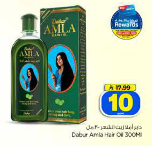 available at هايبر الوفاء in مملكة العربية السعودية, السعودية, سعودية - المنطقة الشرقية