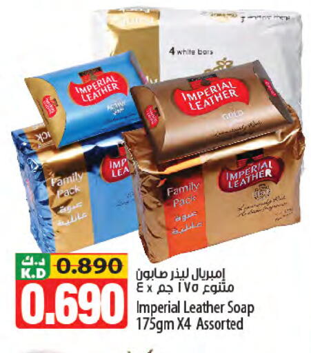 Mango available at Mango Hypermarket  in Kuwait - Jahra Governorate