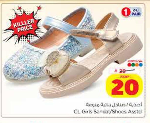 available at Hyper Al Wafa in KSA, Saudi Arabia, Saudi - Dammam