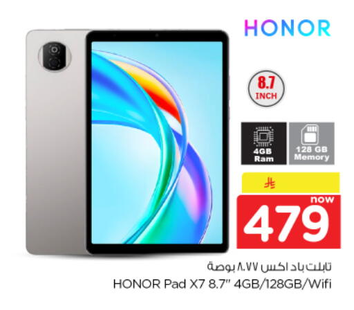 available at Nesto in KSA, Saudi Arabia, Saudi - Al Khobar