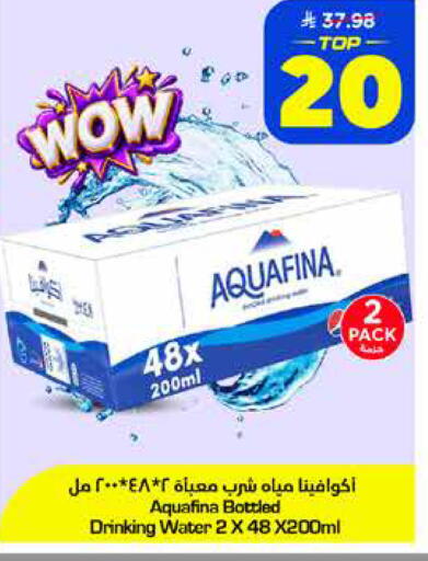 available at Nesto in KSA, Saudi Arabia, Saudi - Dammam