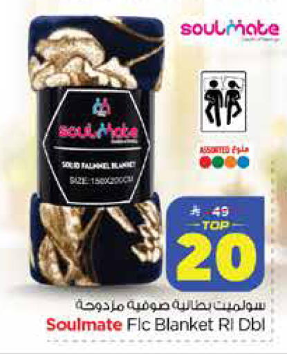 available at Nesto in KSA, Saudi Arabia, Saudi - Dammam