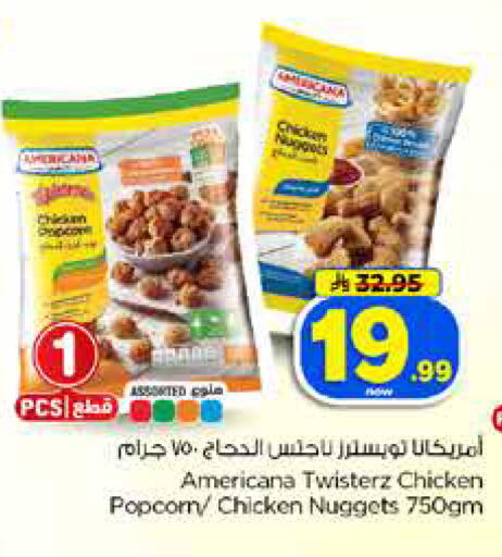 available at Hyper Al Wafa in KSA, Saudi Arabia, Saudi - Dammam