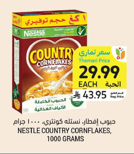 available at Tamimi Market in KSA, Saudi Arabia, Saudi - Al Khobar