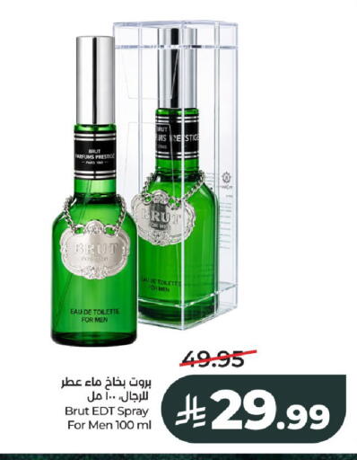 available at LULU Hypermarket in KSA, Saudi Arabia, Saudi - Al-Kharj