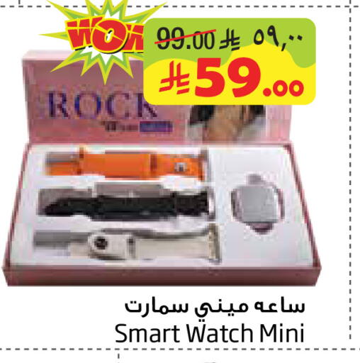 available at Layan Hyper in KSA, Saudi Arabia, Saudi - Dammam