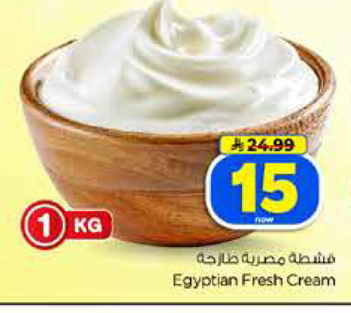 available at Hyper Al Wafa in KSA, Saudi Arabia, Saudi - Dammam