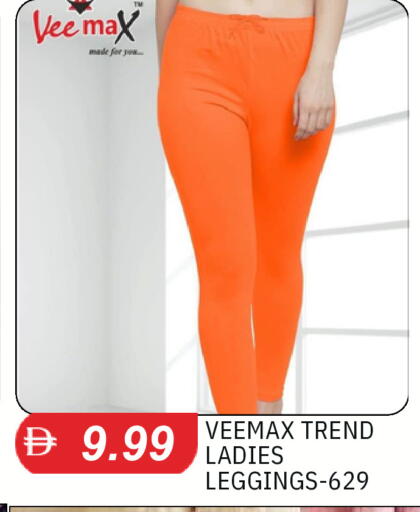 available at TALAL MARKET in UAE - Dubai