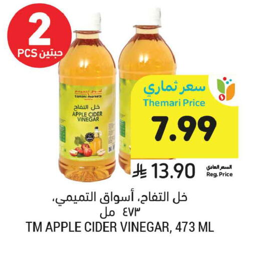 Apple available at Tamimi Market in KSA, Saudi Arabia, Saudi - Medina