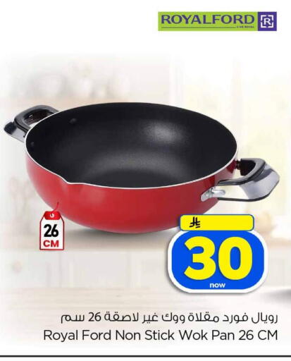 available at Hyper Al Wafa in KSA, Saudi Arabia, Saudi - Jeddah
