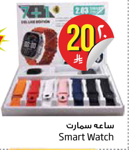 available at Layan Hyper in KSA, Saudi Arabia, Saudi - Dammam