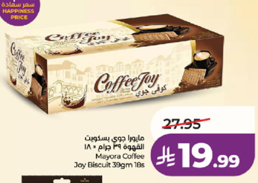 available at لولو هايبرماركت in مملكة العربية السعودية, السعودية, سعودية - جدة