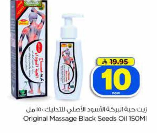 available at Hyper Al Wafa in KSA, Saudi Arabia, Saudi - Jeddah