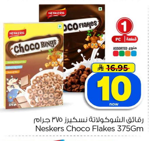 available at Hyper Al Wafa in KSA, Saudi Arabia, Saudi - Jeddah