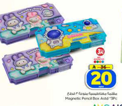 available at Hyper Al Wafa in KSA, Saudi Arabia, Saudi - Dammam