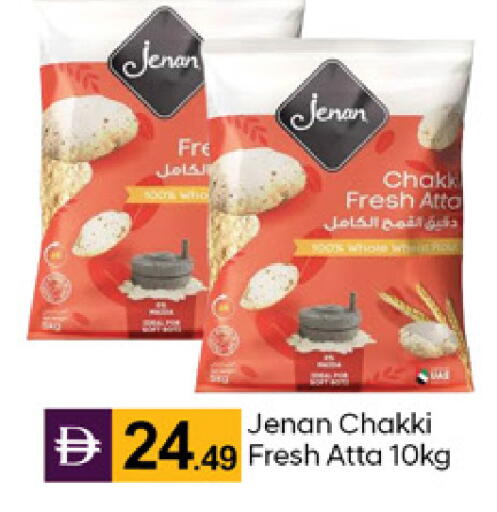 available at TALAL MARKET in UAE - Dubai
