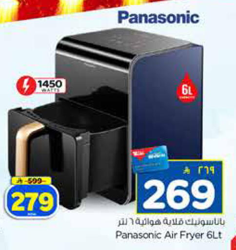 available at Hyper Al Wafa in KSA, Saudi Arabia, Saudi - Jeddah