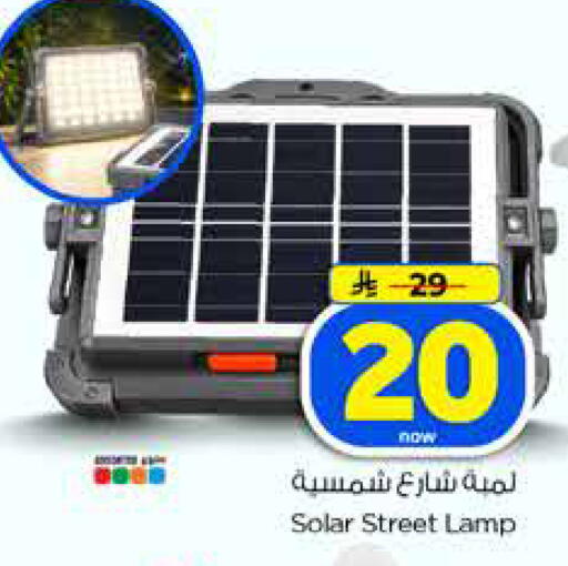 available at Hyper Al Wafa in KSA, Saudi Arabia, Saudi - Dammam
