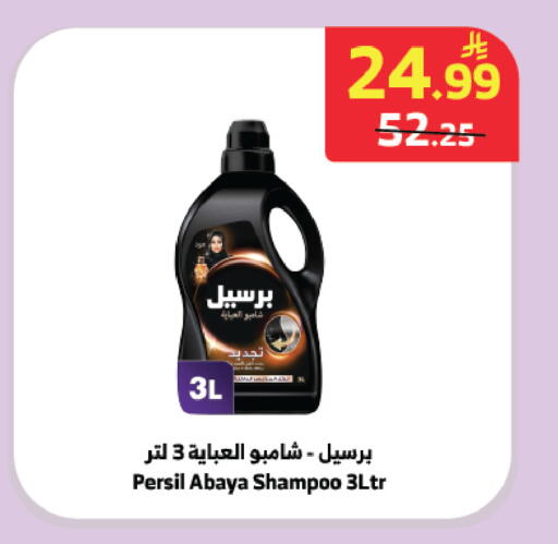 available at الراية in مملكة العربية السعودية, السعودية, سعودية - جدة