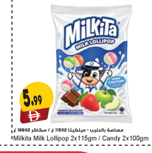 available at Almaya Supermarkets in UAE - Dubai
