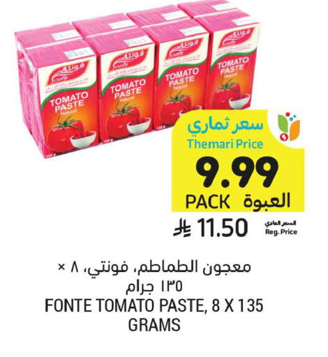 Tomato available at Tamimi Market in KSA, Saudi Arabia, Saudi - Medina