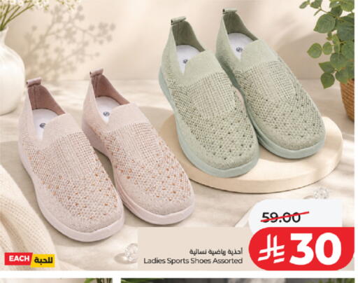 available at لولو هايبرماركت in مملكة العربية السعودية, السعودية, سعودية - جدة