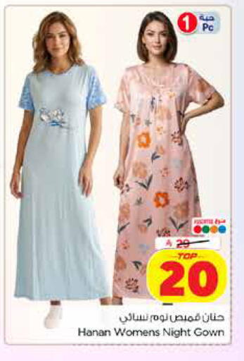available at Hyper Al Wafa in KSA, Saudi Arabia, Saudi - Jeddah