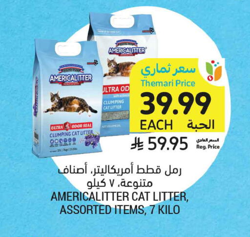 available at Tamimi Market in KSA, Saudi Arabia, Saudi - Medina