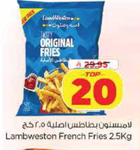 available at نستو in مملكة العربية السعودية, السعودية, سعودية - المنطقة الشرقية