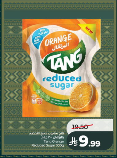 Orange available at LULU Hypermarket in KSA, Saudi Arabia, Saudi - Jeddah
