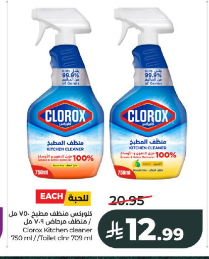 Lemon available at LULU Hypermarket in KSA, Saudi Arabia, Saudi - Al-Kharj