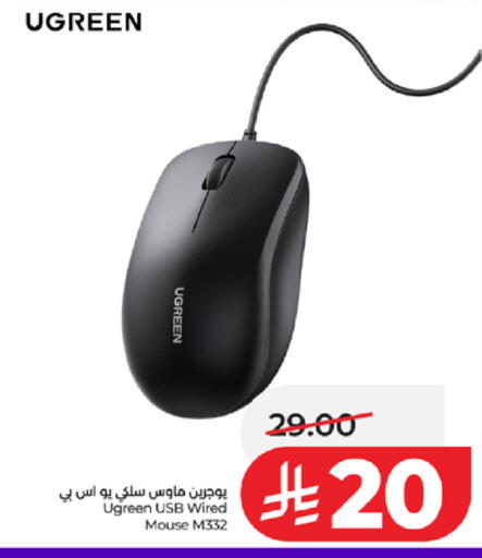 available at LULU Hypermarket in KSA, Saudi Arabia, Saudi - Khamis Mushait