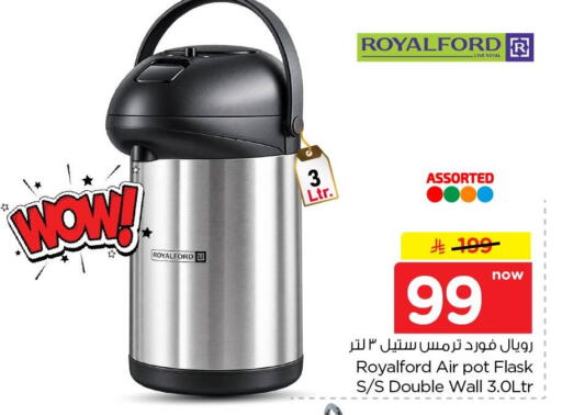 available at Nesto in KSA, Saudi Arabia, Saudi - Al Khobar