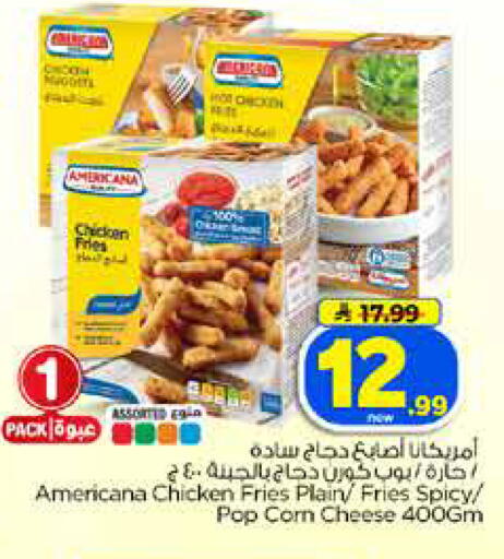available at Hyper Al Wafa in KSA, Saudi Arabia, Saudi - Dammam