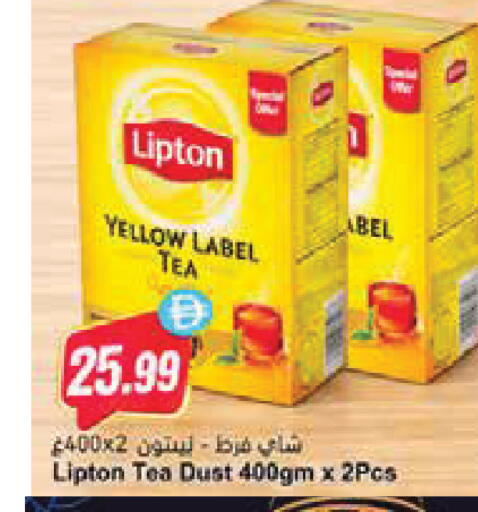 available at Almaya Supermarkets in UAE - Ras al Khaimah