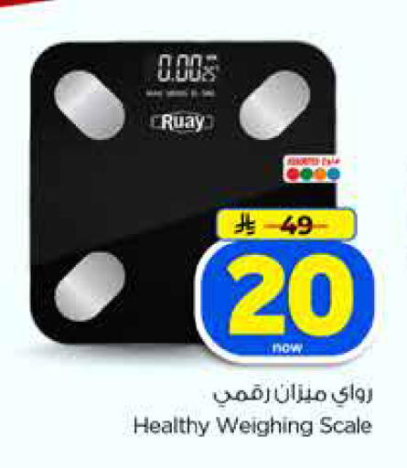 available at Hyper Al Wafa in KSA, Saudi Arabia, Saudi - Dammam