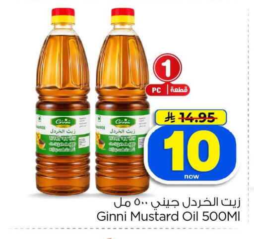 available at Hyper Al Wafa in KSA, Saudi Arabia, Saudi - Jeddah