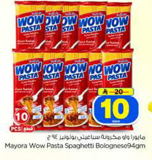 available at Hyper Al Wafa in KSA, Saudi Arabia, Saudi - Dammam