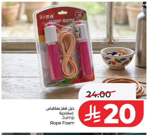 available at لولو هايبرماركت in مملكة العربية السعودية, السعودية, سعودية - الخرج