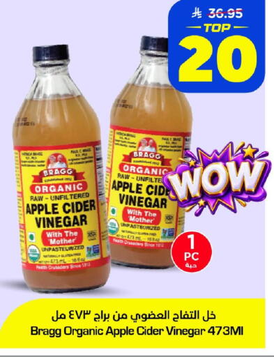 Apple available at نستو in مملكة العربية السعودية, السعودية, سعودية - الخبر‎