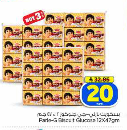 available at Hyper Al Wafa in KSA, Saudi Arabia, Saudi - Jeddah