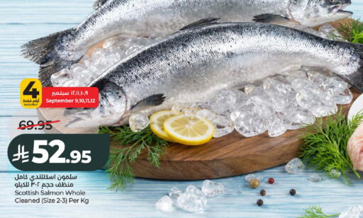 available at LULU Hypermarket in KSA, Saudi Arabia, Saudi - Al-Kharj