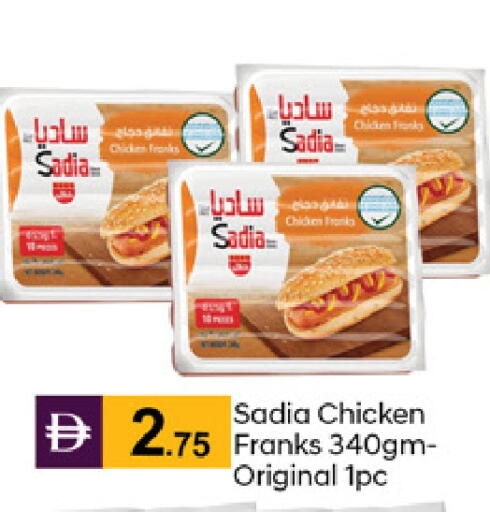 available at TALAL MARKET in UAE - Dubai