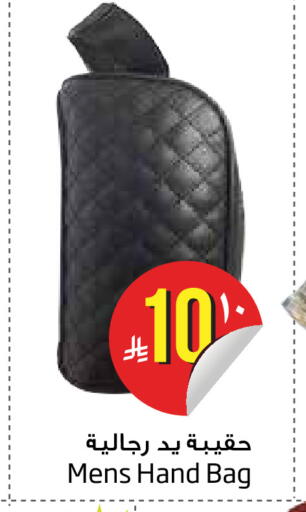 available at Layan Hyper in KSA, Saudi Arabia, Saudi - Dammam